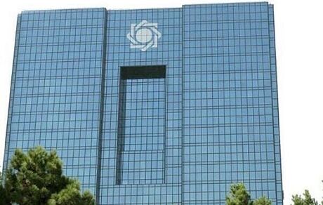 بانکها این هفته هیچ اوراق بدهی خریداری نکردند