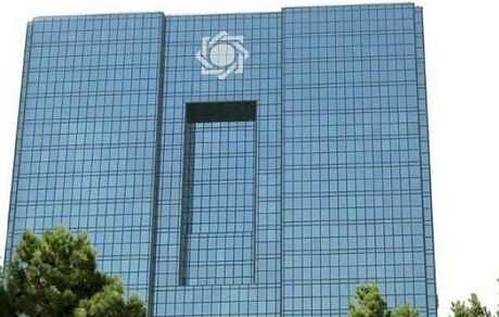 بانکها این هفته هیچ اوراق بدهی خریداری نکردند