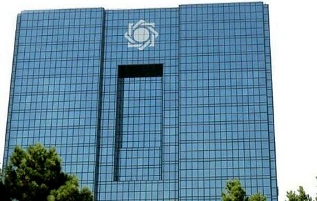 بانکها این هفته هیچ اوراق بدهی خریداری نکردند