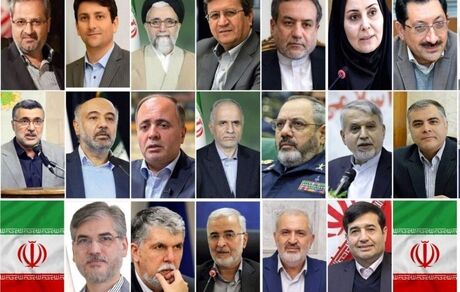 همه وزرای دولت وفاق ملی رای اعتماد گرفتند