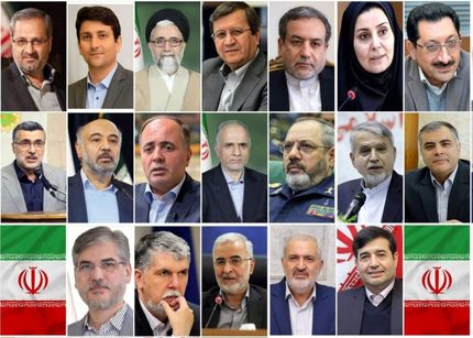 همه وزرای دولت وفاق ملی رای اعتماد گرفتند