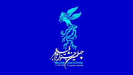 اعلام تاریخ و نحوه خرید بلیت فیلم‌های جشنواره فیلم فجر و رای گیری مردمی