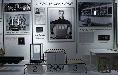 آغاز نمایشگاه "آقا تختی" 