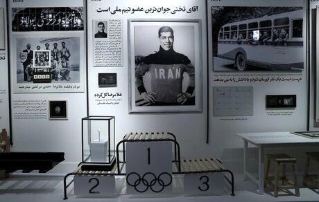 آغاز نمایشگاه "آقا تختی" 