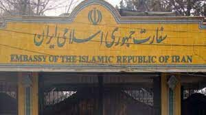 تعطیلی کنسولگری‌های ایران، ترکیه و پاکستان در بلخ افغانستان