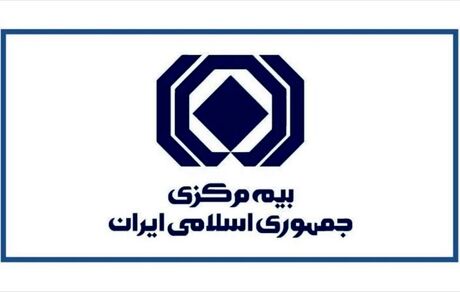 برکناری رئیس کل بیمه مرکزی تکذیب شد