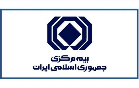 برکناری رئیس کل بیمه مرکزی تکذیب شد