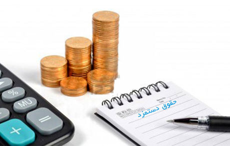 به منظور همسان‌سازی حقوق مستمری بگیران، ۹۰ هزار میلیاردتومان از بدهی دولت به سازمان تامین اجتماعی پرداخت خواهد شد/ اختصاص ۶۰ هزار میلیارد برای همسان‌سازی حقوق کارکنان لشگری، کشوری و رتبه‌بندی معلمان