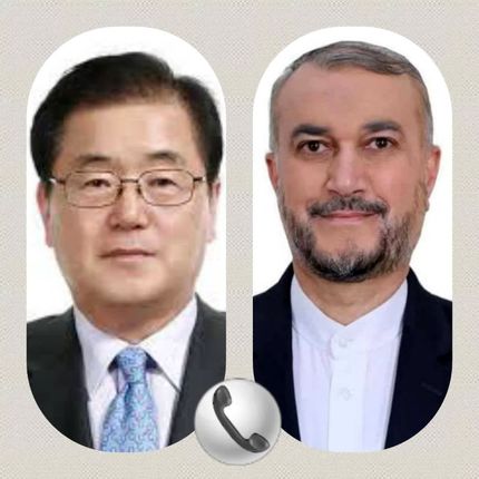تاکید وزیر امور خارجه بر آزادسازی پول‌های بلوکه شده ایران در کره جنوبی