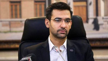 شکایت صداوسیما از آذری جهرمی بخاطر اینستاگرام