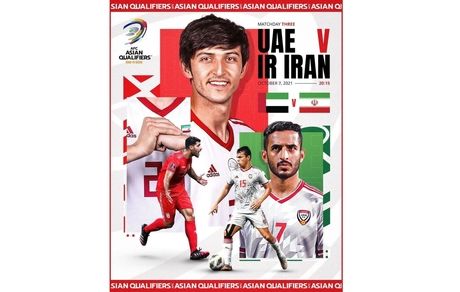 اعلام ترکیب ایران و امارات برای رقابت مقدماتی جام جهانی فوتبال