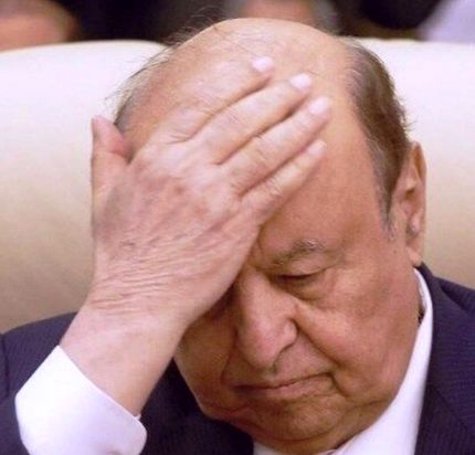 رئیس جمهور فراری یمن از قدرت کناره گیری کرد