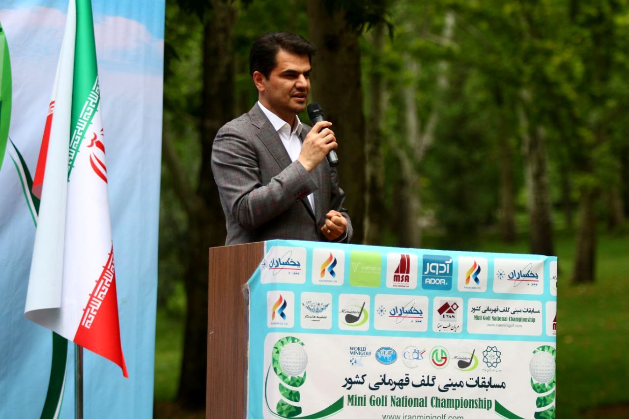 روز آخر مسابقات مینی‌گلف قهرمانی کشور