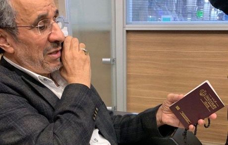 احمدی‌نژاد تعهد داد، پاسپورتش را گرفت تا برود