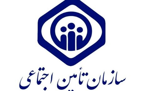  حذف احکام و فیش مستمری فرودین ۱۴۰۰ از روی کارتابل الکترونیک بازنشستگان تامین اجتماعی