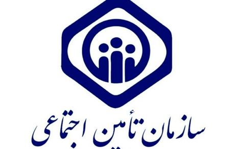  حذف احکام و فیش مستمری فرودین ۱۴۰۰ از روی کارتابل الکترونیک بازنشستگان تامین اجتماعی