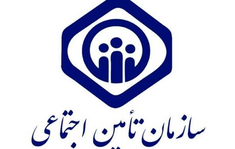  حذف احکام و فیش مستمری فرودین ۱۴۰۰ از روی کارتابل الکترونیک بازنشستگان تامین اجتماعی