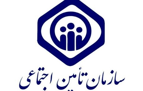 حذف احکام و فیش مستمری فرودین ۱۴۰۰ از روی کارتابل الکترونیک بازنشستگان تامین اجتماعی