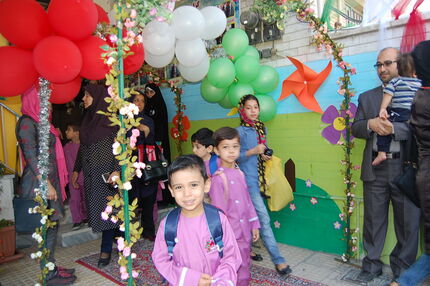 زنگ «جشن شکوفه‌ها» و آغاز سال تحصیلی برای دانش‌آموزان کلاس اولی نواخته شد