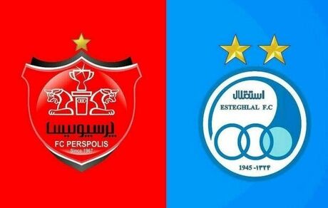 طلب ۳میلیون دلاری استقلال و پرسپولیس از ای‌اف‌سی