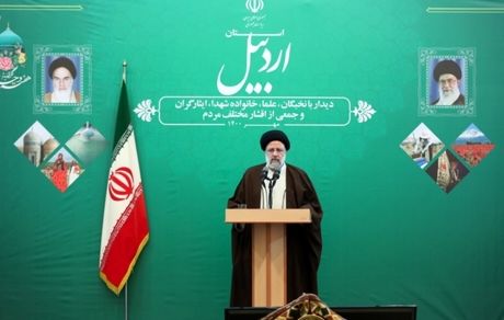 اشتباه رئیسی در اردبیل