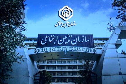 آغاز پرداخت «مابه‌التفاوت افزایش حقوق» فروردین‌ماه بازنشستگان و مستمری‌بگیران سازمان تأمین‌اجتماعی