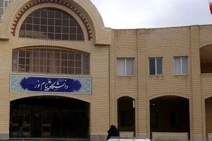 وزیر علوم: دولت به دنبال حذف دانشگاه پیام نور نیست