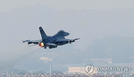 سقوط F16 آمریکا در دریای زرد