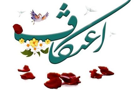 مراسم اعتکاف لغو شد