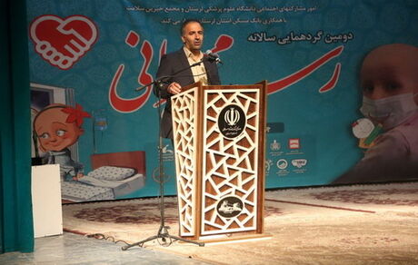 دومین گردهمایی «رسم مهربانی» با همکاری مدیریت شعب بانک مسکن لرستان