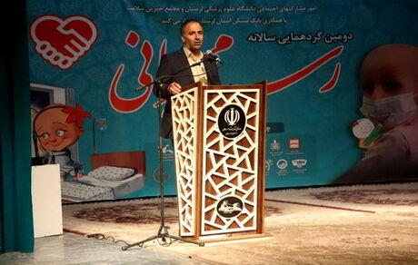 دومین گردهمایی «رسم مهربانی» با همکاری مدیریت شعب بانک مسکن لرستان