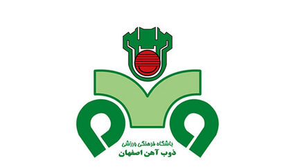 فیفا، ذوب‌آهن اصفهان را محروم کرد