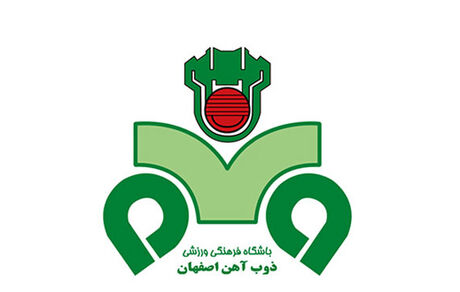 فیفا، ذوب‌آهن اصفهان را محروم کرد