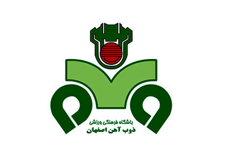 فیفا، ذوب‌آهن اصفهان را محروم کرد
