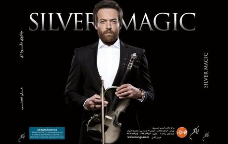 دومین آلبوم یک تکنواز ویولون منتشر خواهد شد