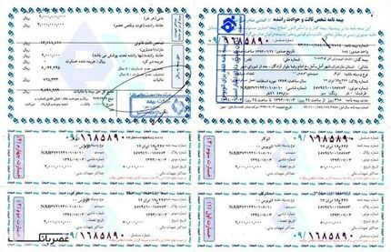 آخرین مهلت بخشودگی جرایم وسایل نقلیه موتوری زمینی فاقد بیمه نامه شخص ثالث اعلام شد