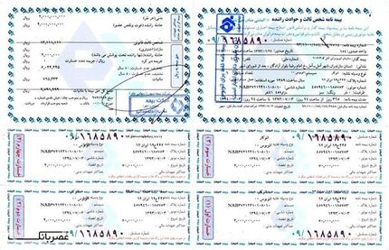 آخرین مهلت بخشودگی جرایم وسایل نقلیه موتوری زمینی فاقد بیمه نامه شخص ثالث اعلام شد