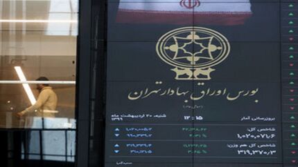اُفت ۴۴ هزار واحدی شاخص کل بورس در ۱۲ شهریور ماه