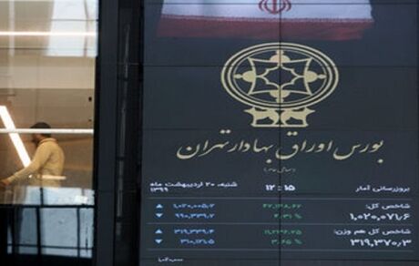 اُفت ۴۴ هزار واحدی شاخص کل بورس در ۱۲ شهریور ماه