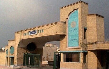 دانشگاه پیام نور از برگزاری امتحانات حضوری عقب نشینی کرد؟