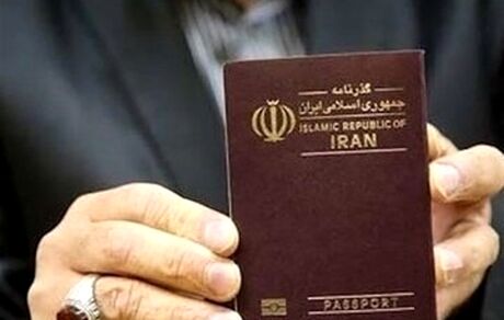 افزایش قابل توجه عوارض خروج از کشور