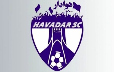 باشگاه هوادار محکوم شد