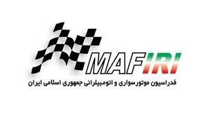 ثبت‌نام ۱۰ نفر برای حضور در انتخابات ریاست فدراسیون اتومبیلرانی و موتورسواری