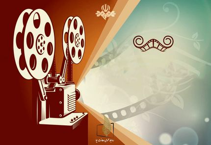فیلم‌های سینمایی تلویزیون در دو روز پایان هفته