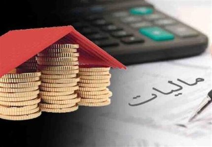 ابلاغ بخشنامه استرداد مالیات ارزش افزوده سال ٩٧