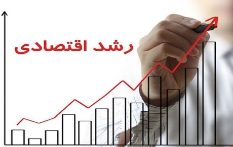 
رشد اقتصادی بدون نفت کشور به مثبت ۱.۱ درصد رسید
