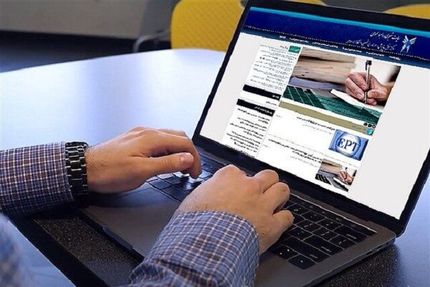 تمدید مهلت ثبت‌نام بدون آزمون دکتری تخصصی سال ۱۴۰۵ دانشگاه آزاد