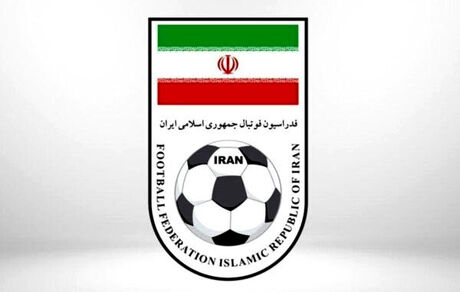 استفاده از لوگو و عنوان فدراسیون فوتبال و جام جهانی ممنوع است