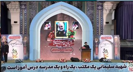 شهید سلیمانی قهرمان مبارزه با تروریسم و استکبار جهانی بود / بزرگترین کار شهید سلیمانی شکستن هیمنه آمریکا بود