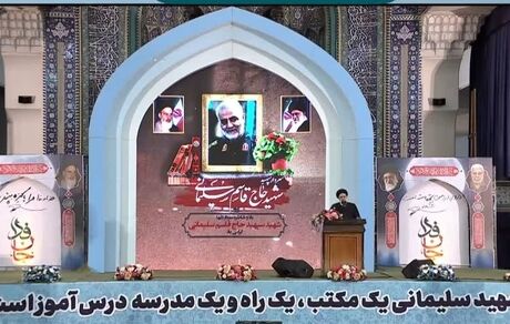 شهید سلیمانی قهرمان مبارزه با تروریسم و استکبار جهانی بود / بزرگترین کار شهید سلیمانی شکستن هیمنه آمریکا بود